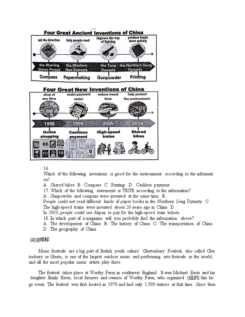 浙江省宁波市山海联盟2024年中考模拟英语试题第3页