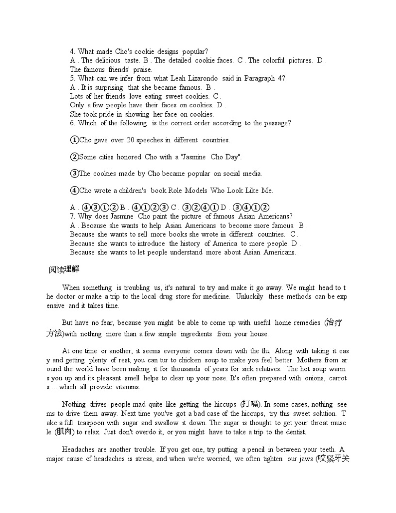 浙江省杭州市滨江区2024年中考英语一模试卷03