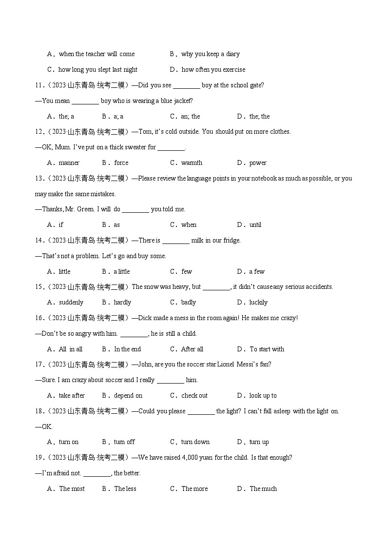 专题01 单项选择题（青岛专用）-冲刺2024年中考英语必考题型终极预测（山东专用）02