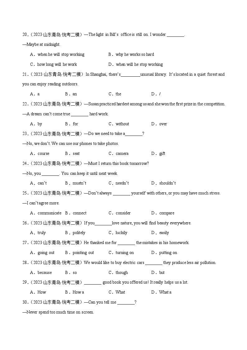 专题01 单项选择题（青岛专用）-冲刺2024年中考英语必考题型终极预测（山东专用）03