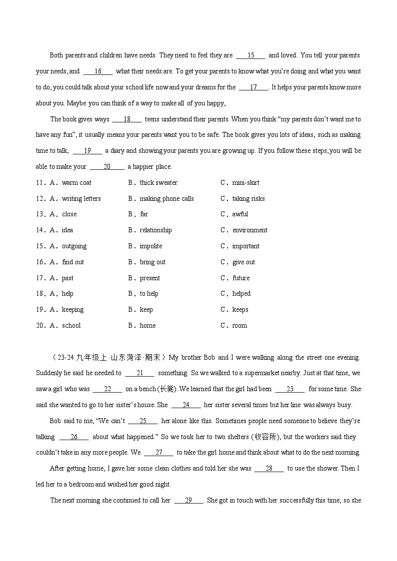 专题03 完形填空12篇（10空）-冲刺2024年中考英语必考题型终极预测（山东专用）02