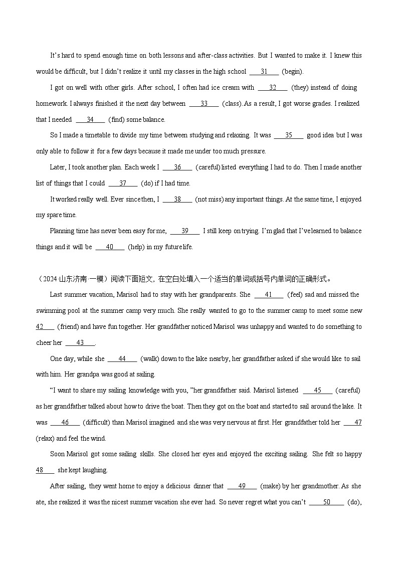 专题04 短文填空15篇（济南专用）-冲刺2024年中考英语必考题型终极预测（山东专用）第3页