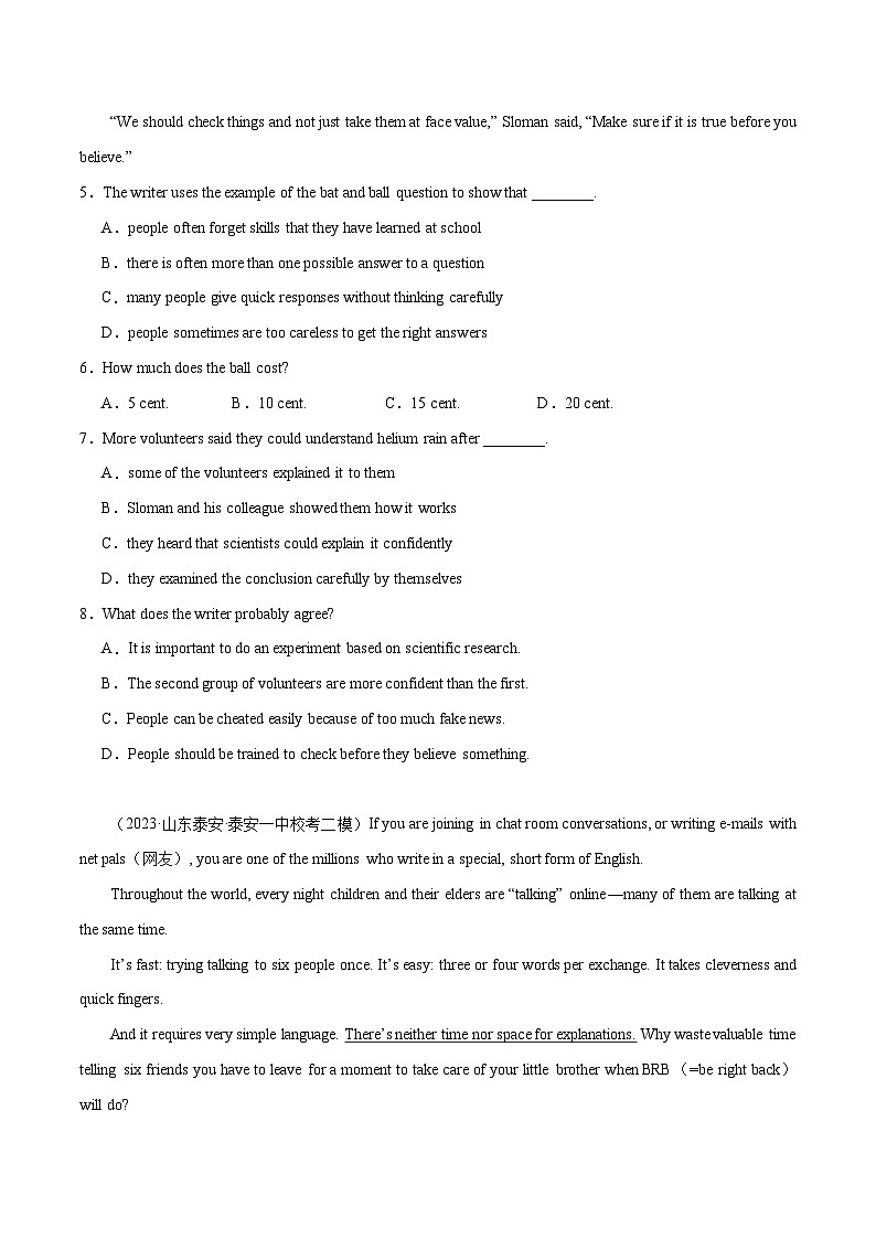 专题05 阅读理解（说明文）15篇-冲刺2024年中考英语必考题型终极预测（山东专用）03