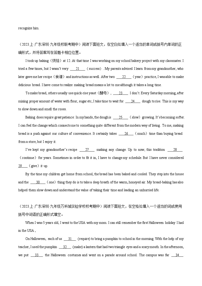 专题01 语法填空-冲刺2024年中考英语必考题型终极预测（深圳专用） (2)第2页