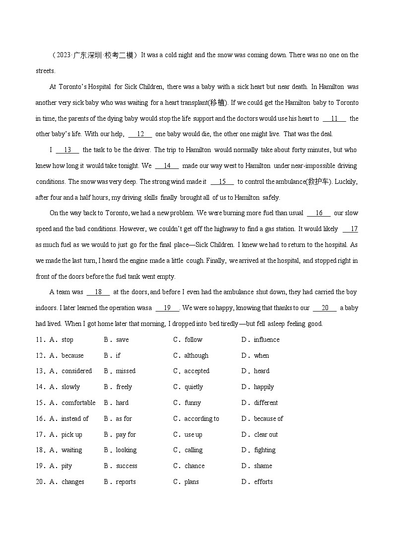 专题02 完形填空-冲刺2024年中考英语必考题型终极预测（深圳专用）第2页