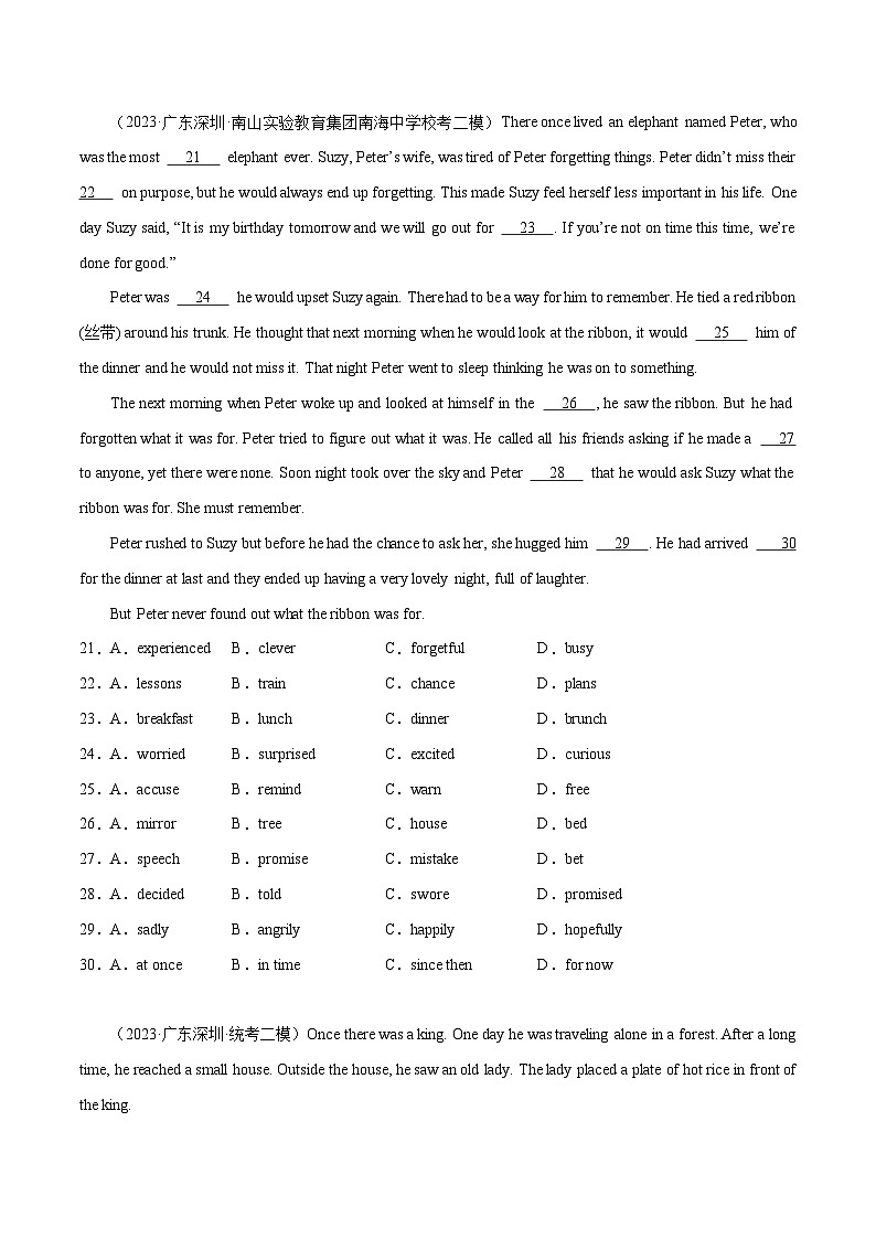 专题02 完形填空-冲刺2024年中考英语必考题型终极预测（深圳专用）第3页