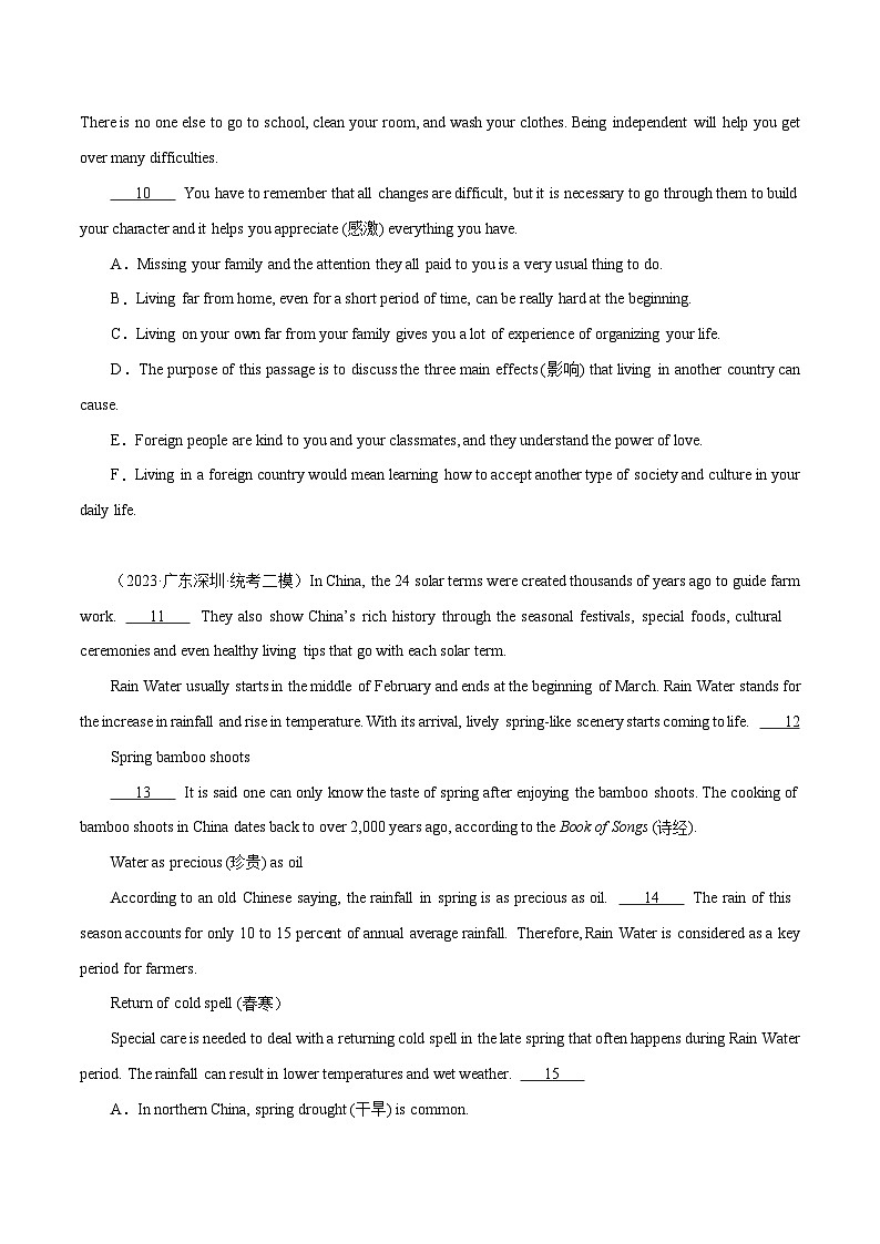 专题06 短文填空（6选5）-冲刺2024年中考英语必考题型终极预测（深圳专用）第2页