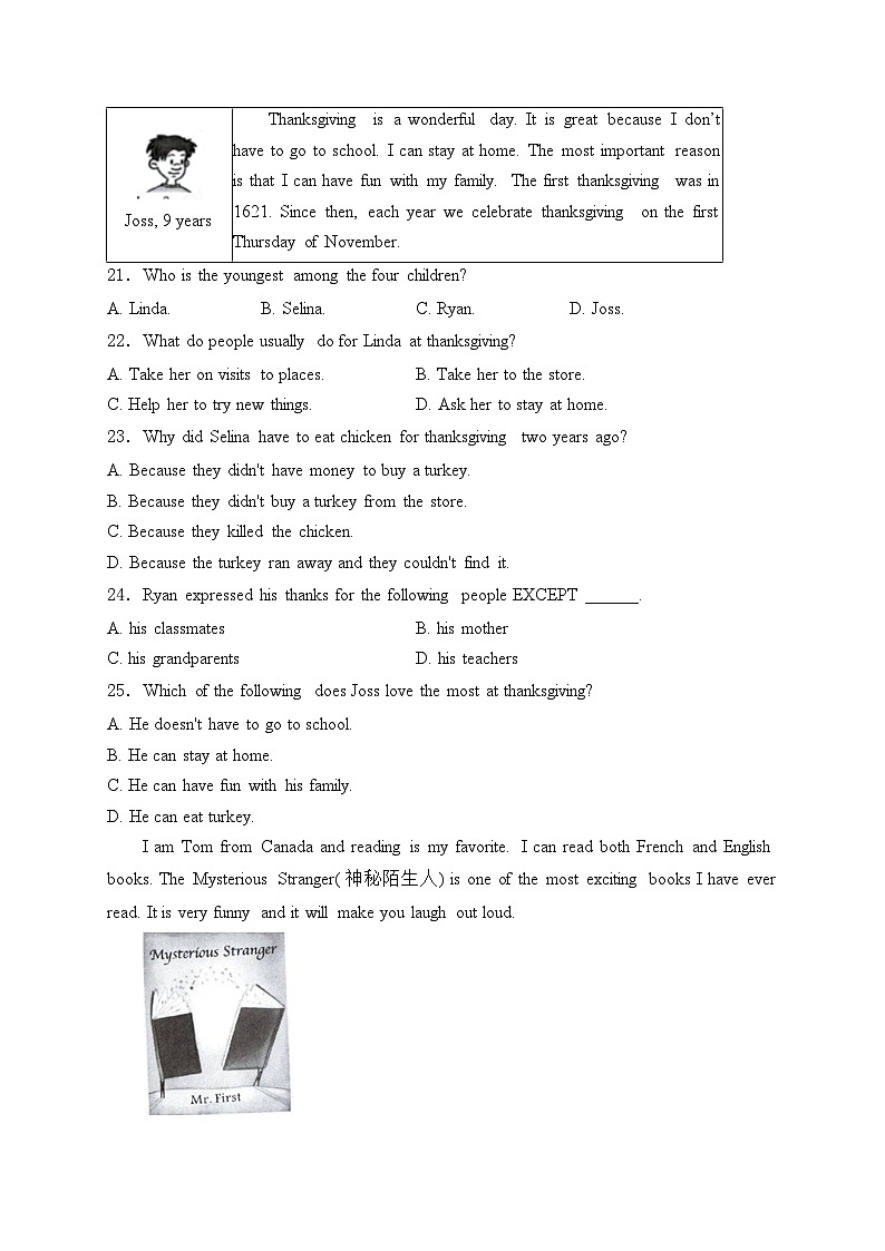 青海省2024届九年级下学期中考一模英语试卷(含答案)03