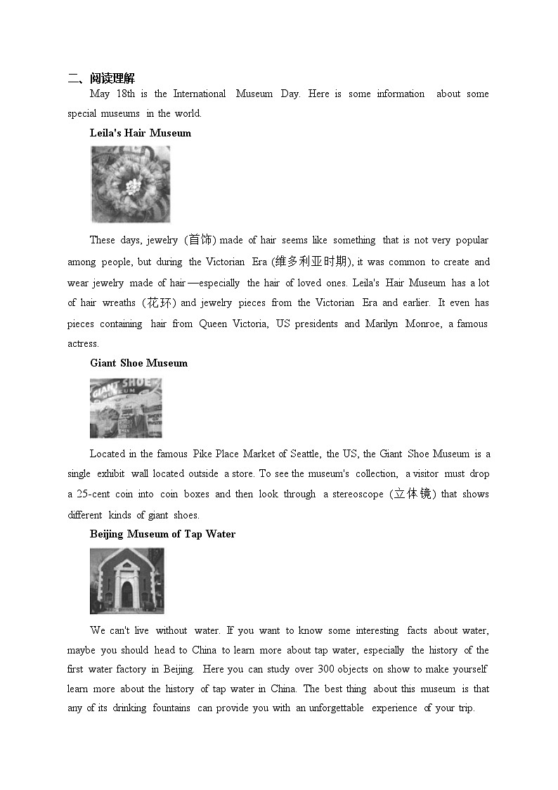 广东省深圳市龙岗区35校联考2023届九年级4月质量检测（二模）英语试卷(含答案)02
