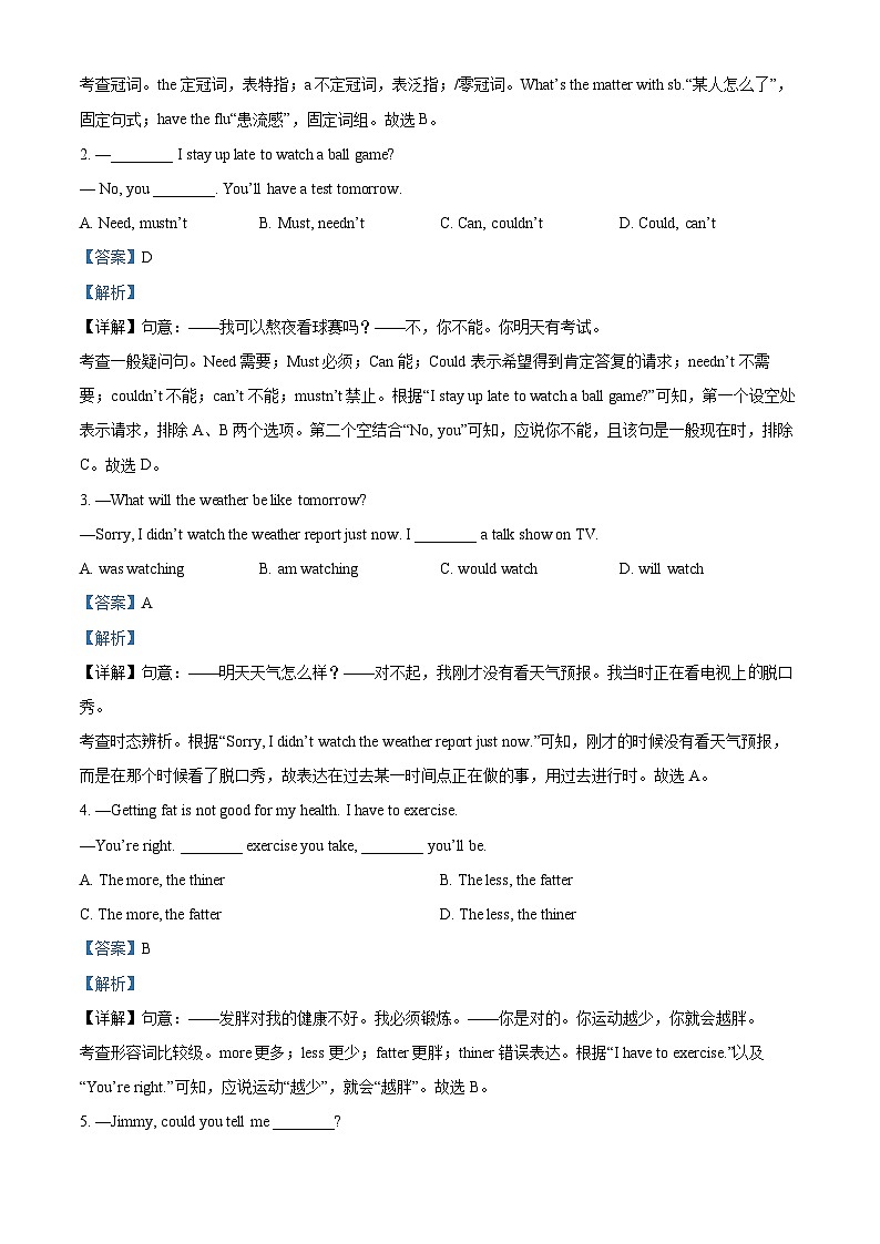 06，安徽省铜陵市第十五中学2023-2024学年八年级下学期期中英语试题第3页