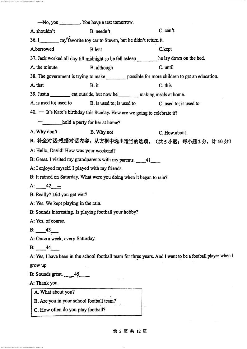 08，四川省成都市成都实验外国语学校西区多校联考2023-2024学年下学期八年级期中英语试卷03