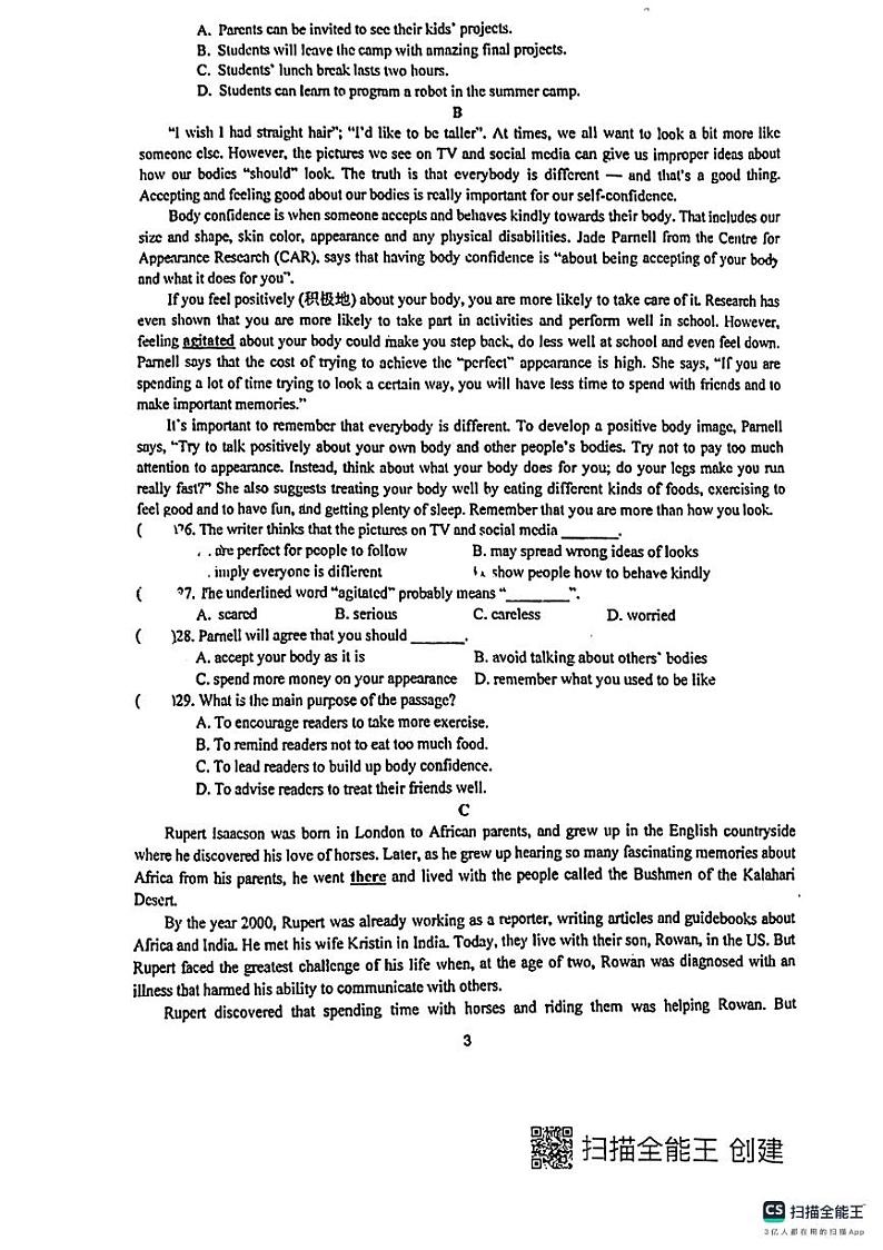 江苏省无锡外国语学校2022-2023学年八年级下学期Units5-6英语月考试卷第3页