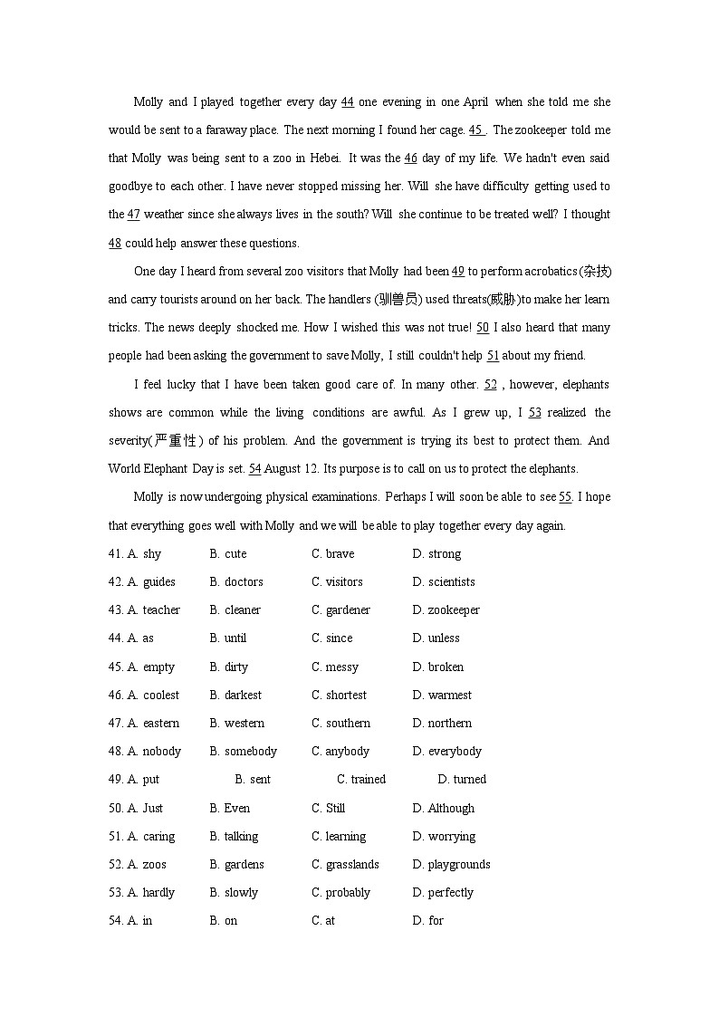 河南省洛阳市2022-2024年中考英语一模试题分类汇编：完形填空第3页