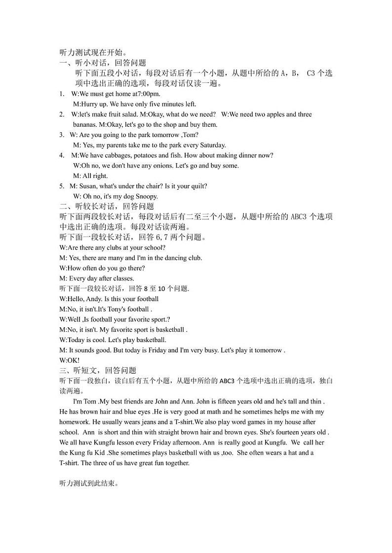 03，浙江省宁波市慈溪市中部区域2023-2024学年七年级下学期期中质量检测英语试题(1)第1页
