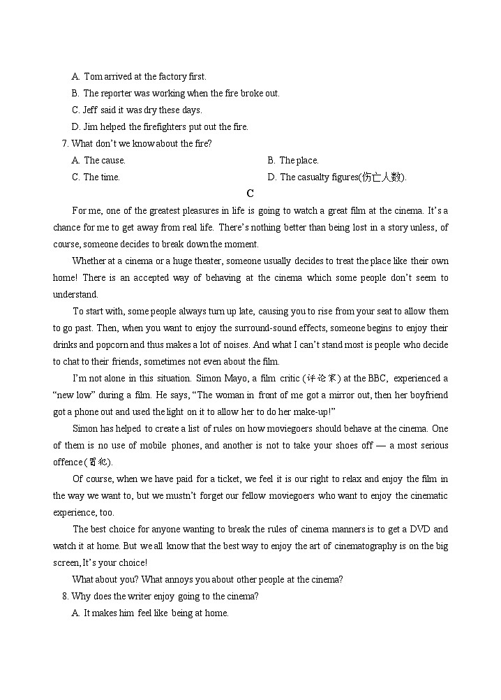21，山东省烟台市蓬莱区（五四制）2023-2024学年九年级上学期期末考试英语试题第3页