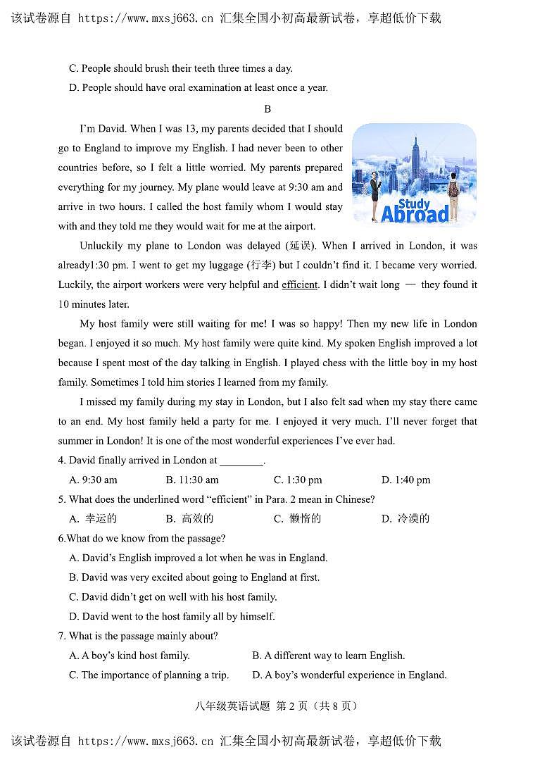 25，山东省潍坊安丘市2023-2024学年八年级下学期期中考试英语试题第2页