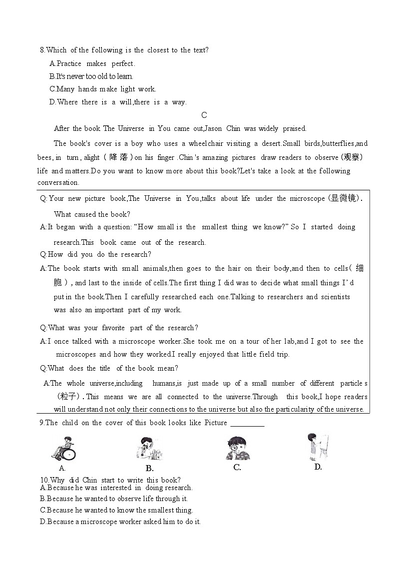 2024年辽宁省初中学业水平考试英语试卷第3页
