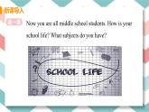2024年七年级下册英语冀教版教学课件 Lesson 13