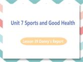 2024年七年级下册英语冀教版教学课件 Lesson 39