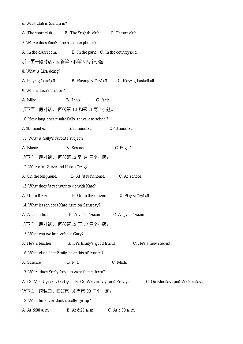 安徽省蚌埠市龙子湖区2022-2023学年七年级下学期期中阶段性素养测评英语试题（原卷版+解析版）02