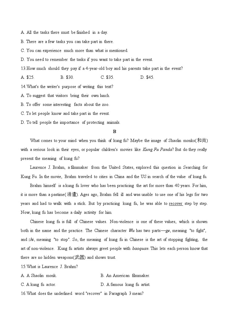 2024届中考英语模拟五月冲刺卷 【宁夏专用】第3页