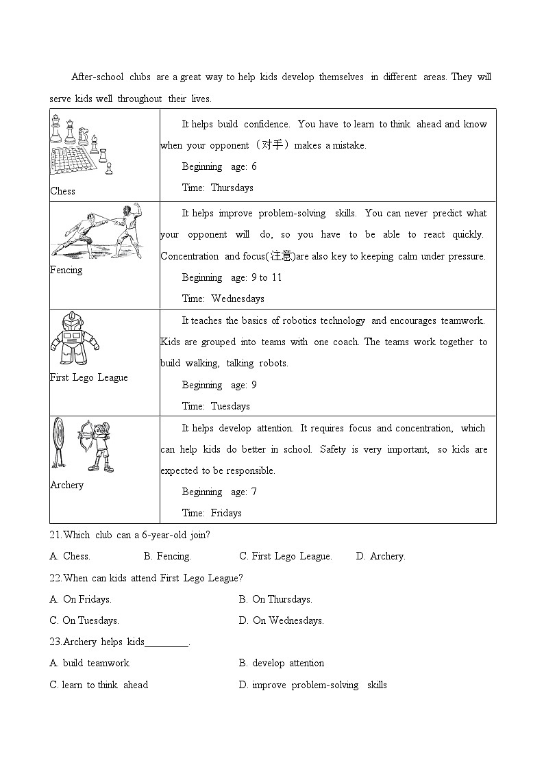 2024届中考英语模拟五月冲刺卷 【重庆专用】03