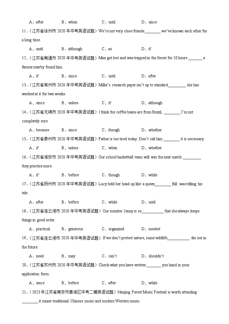 专题03 状语从句-备战2024年中考英语常考语法点+题型练习（中考真题+名校最新真题）（江苏专用）第2页