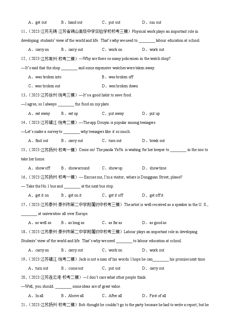 专题06 短语和固定搭配-备战2024年中考英语常考语法（中考真题+名校最新真题）（江苏专用）02