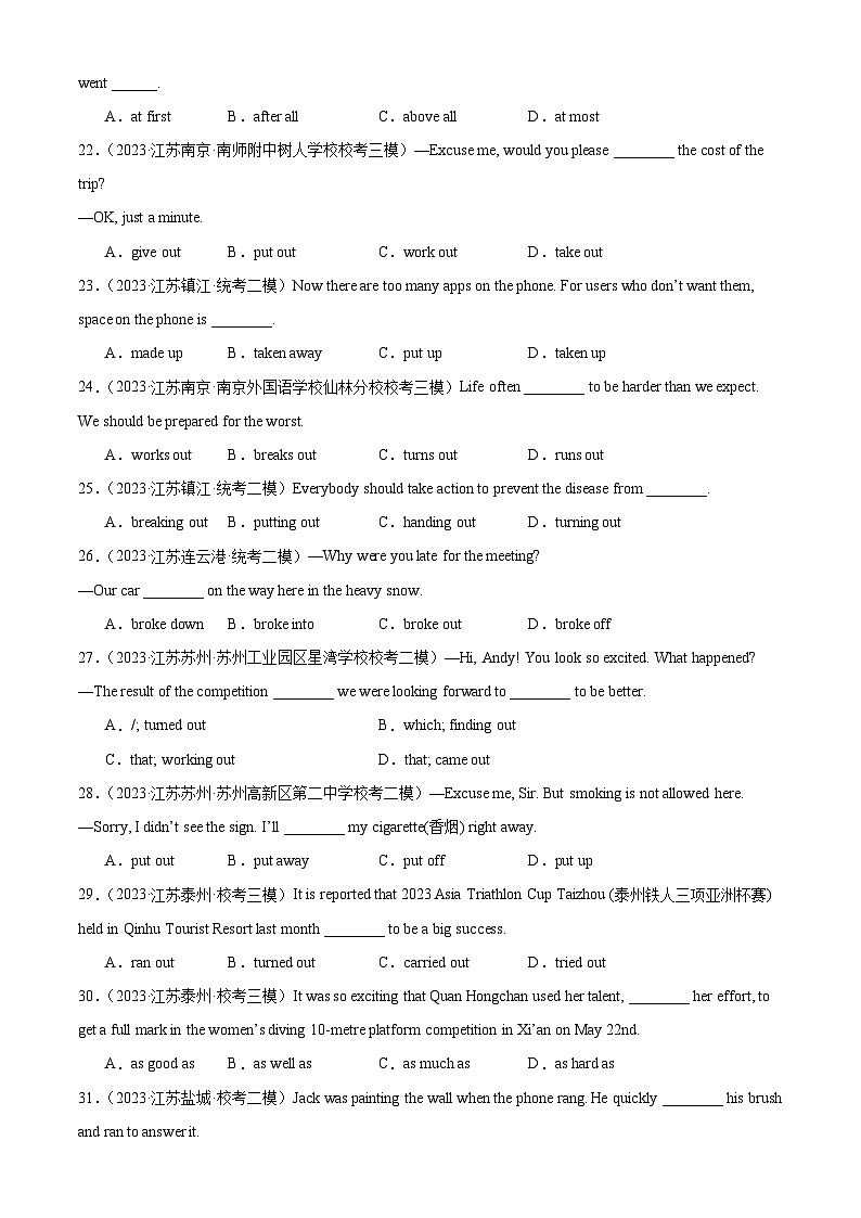 专题06 短语和固定搭配-备战2024年中考英语常考语法（中考真题+名校最新真题）（江苏专用）03