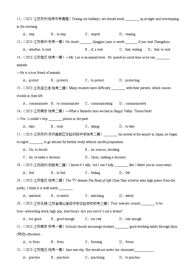 专题10 非谓语动词-备战2024年中考英语常考语法（中考真题+名校最新真题）（江苏专用）02
