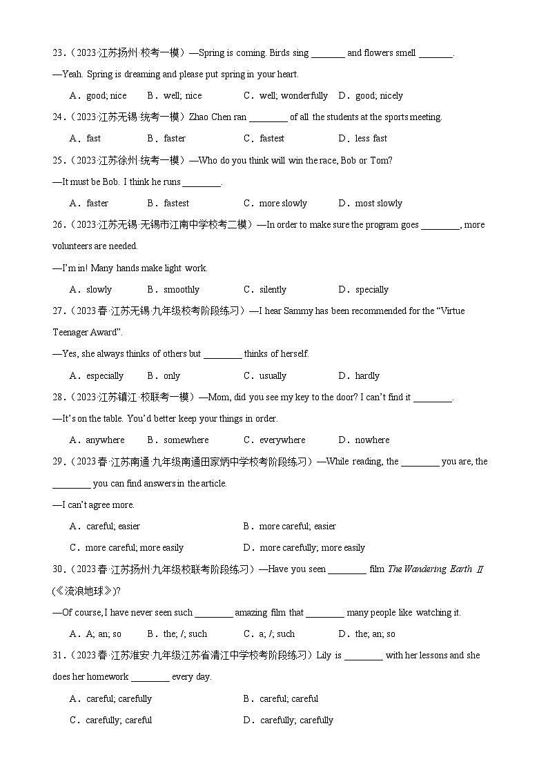 专题12 副词-备战2024年中考英语常考语法点+题型练习（中考真题+名校最新真题）（江苏专用）第3页