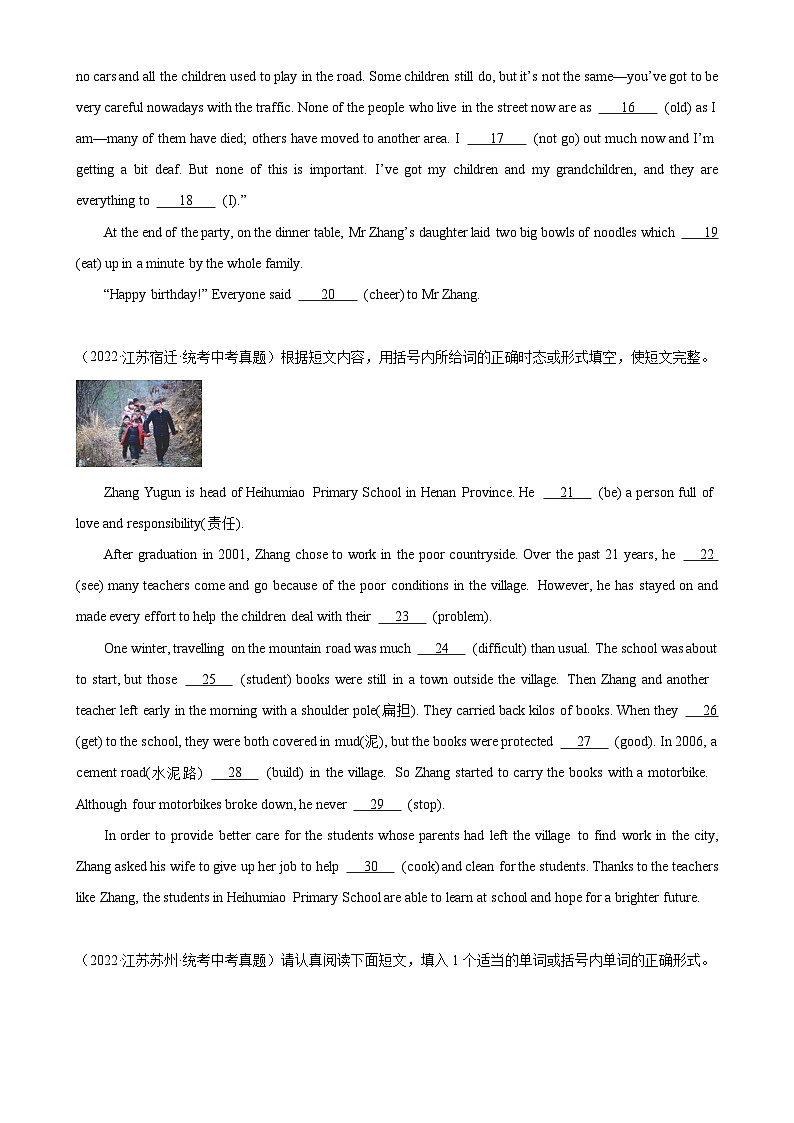 专题23 语法填空-备战2024年中考英语常考语法点+题型练习（中考真题+名校最新真题）（江苏专用）02