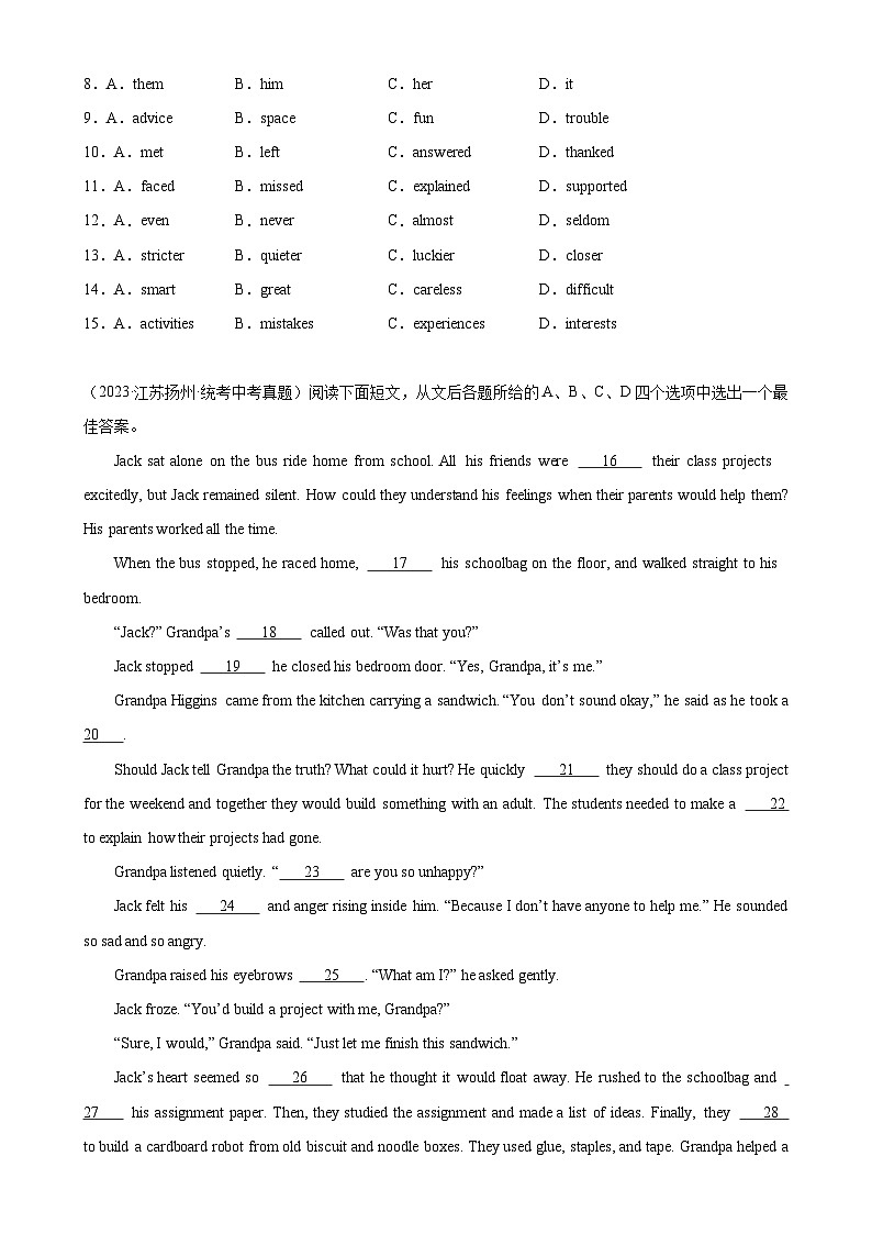 专题24 完形填空(15空题)-备战2024年中考英语常考语法（中考真题+名校最新真题）（江苏专用）第2页