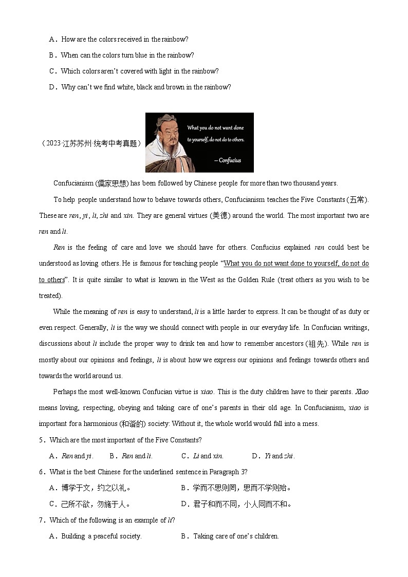 专题26 阅读理解之说明文-备战2024年中考英语常考语法（中考真题+名校最新真题）（江苏专用）02