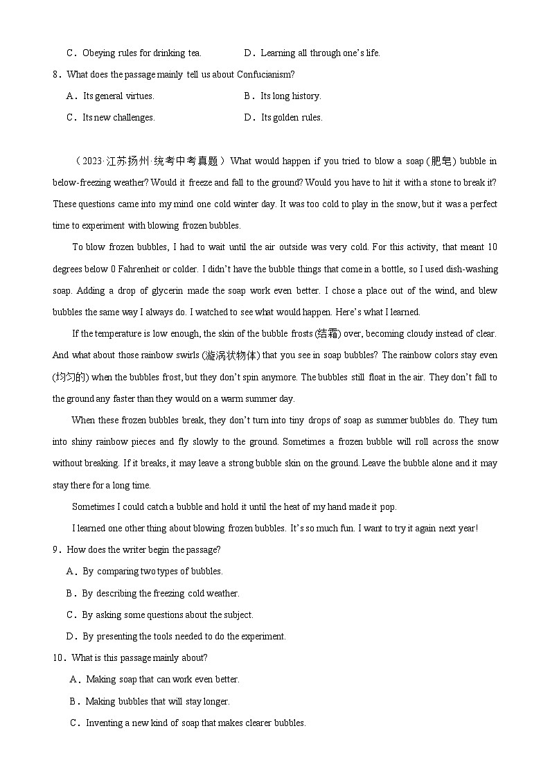 专题26 阅读理解之说明文-备战2024年中考英语常考语法（中考真题+名校最新真题）（江苏专用）03