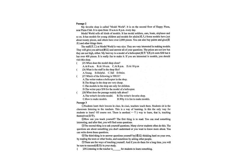 辽宁省本溪市第十二中集团2023-2024学年七年级下学期期中考试英语试卷03