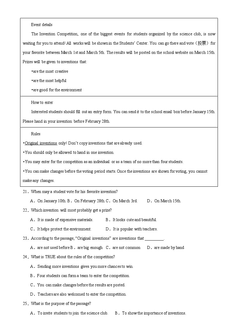 广东省（统考）2024年中考模拟考试卷   含解析03