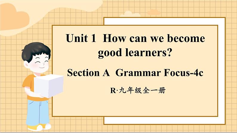 Unit 1 第3课时(A Grammar Focus-4c) 人教版九上英语PPT课件01