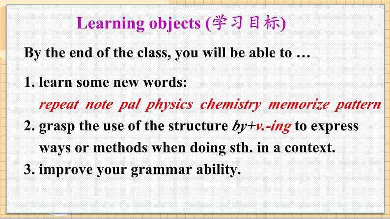 Unit 1 第3课时(A Grammar Focus-4c) 人教版九上英语PPT课件02