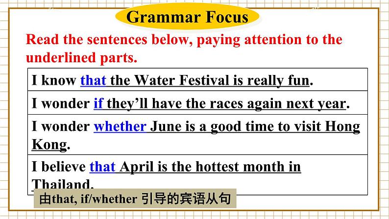 第3课时(A Grammar focus-4c)第5页