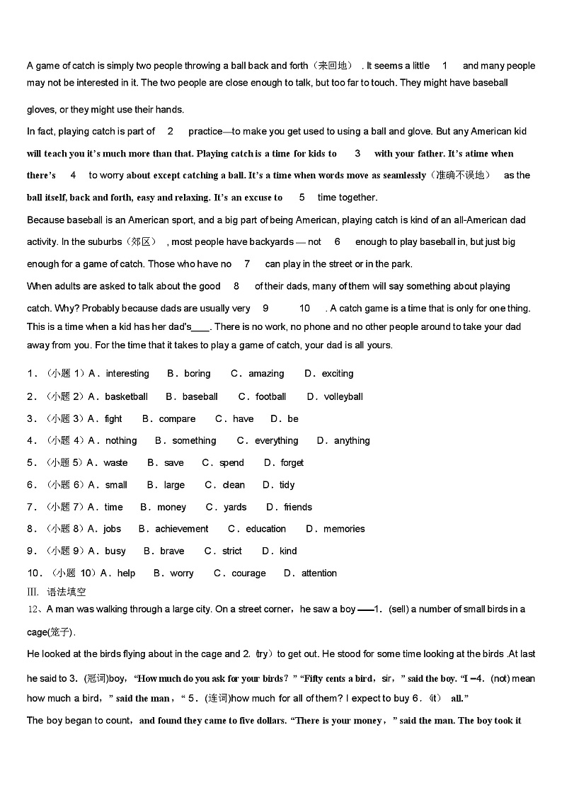 2024 年湖北省武汉市中考英语模拟试卷（含答案）第2页