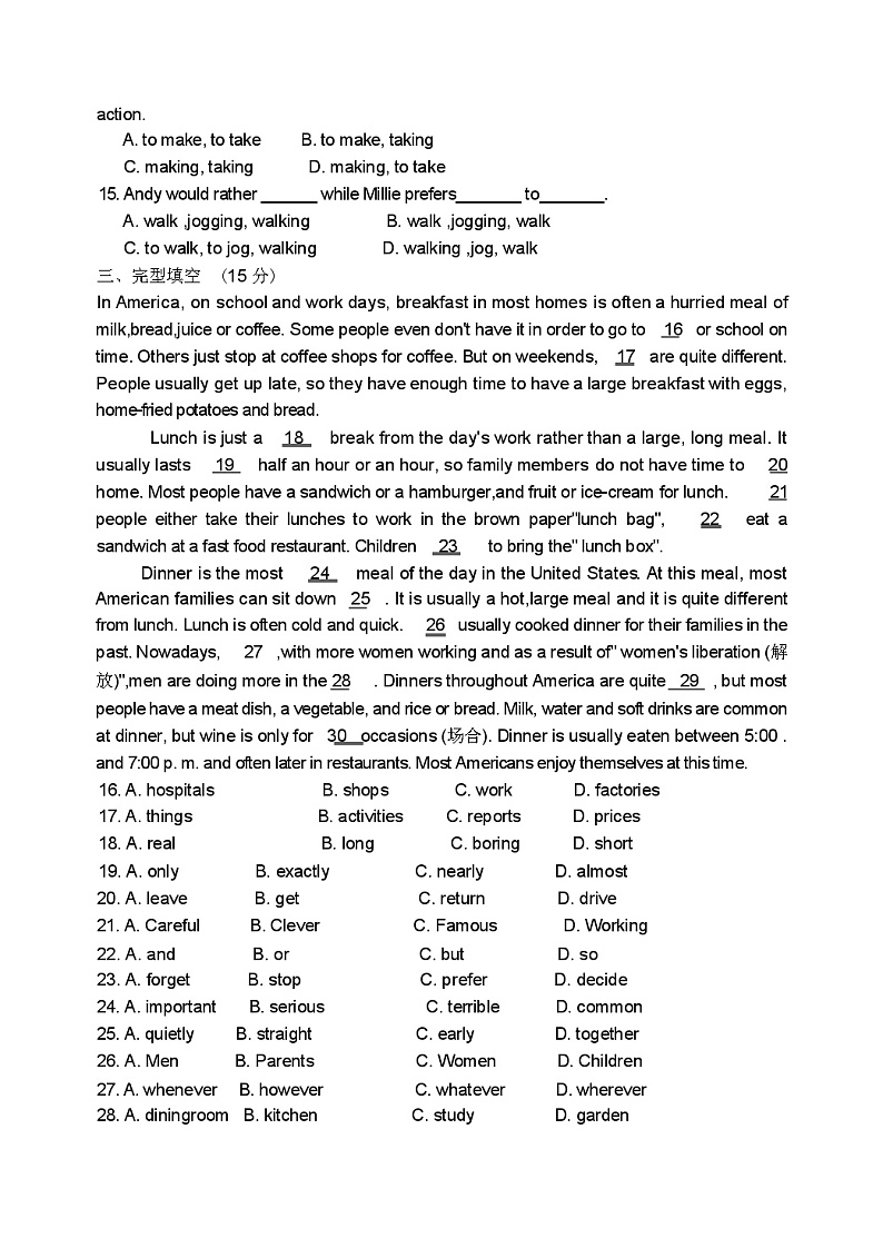 2024 年山西省中考模拟考试英语试题(一)（含答案）02