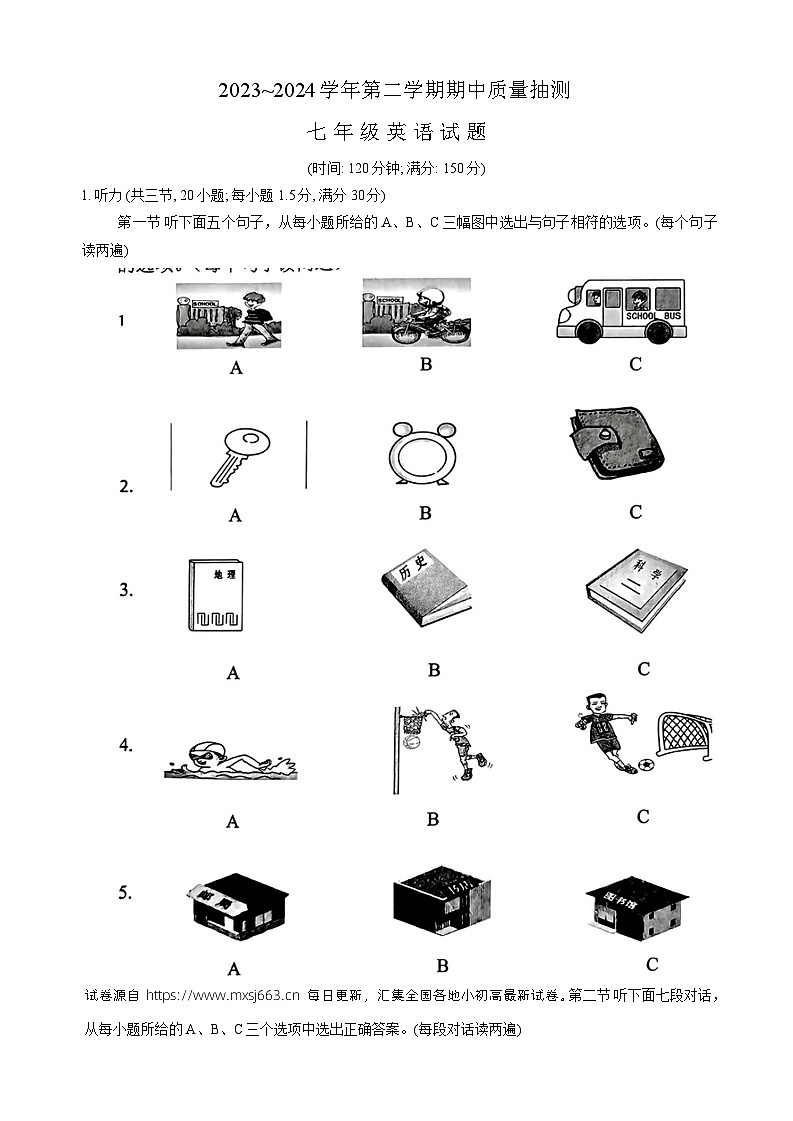福建省龙岩市新罗区2023-2024学年七年级下学期5月期中考试英语试题01