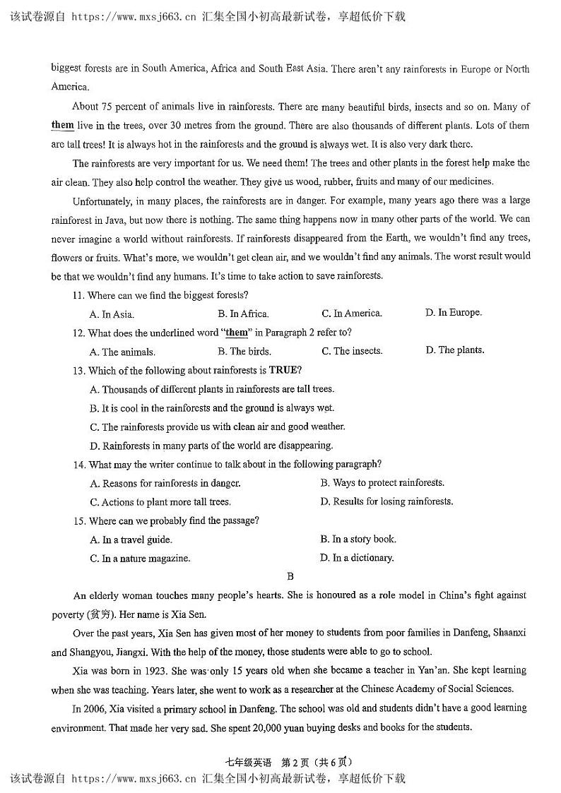 广东省龙岗区38校2023-2024学年七年级下学期期中考试英语试题02