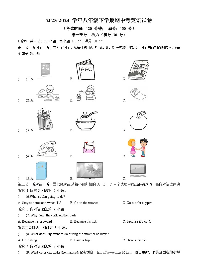 70，福建省莆田市荔城区中山九中联考2023-2024学年八年级下学期期中考试英语试题（含听力）第1页