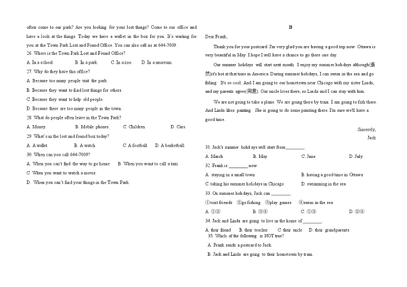 79，山东省德州市临邑县第五中学2023-2024学年七年级下学期期中考试英语试题(1)03
