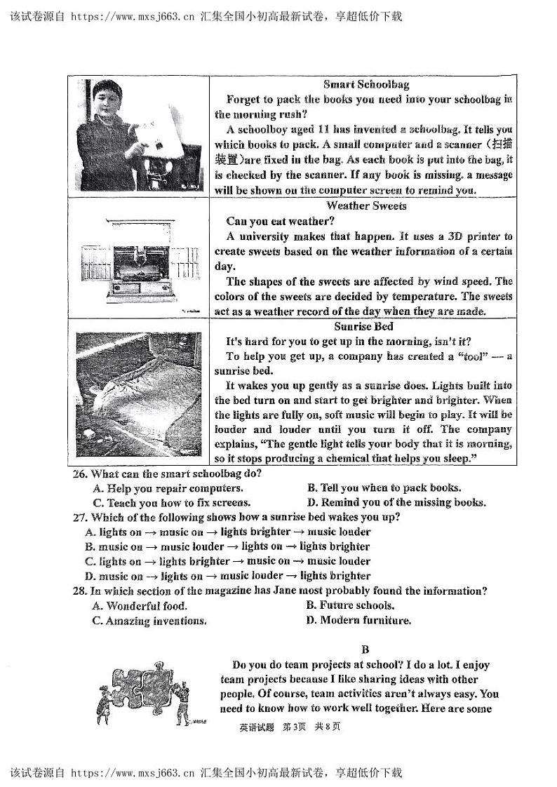 83，山东省枣庄市市中区2024年中考第二次模拟考试英语试题03