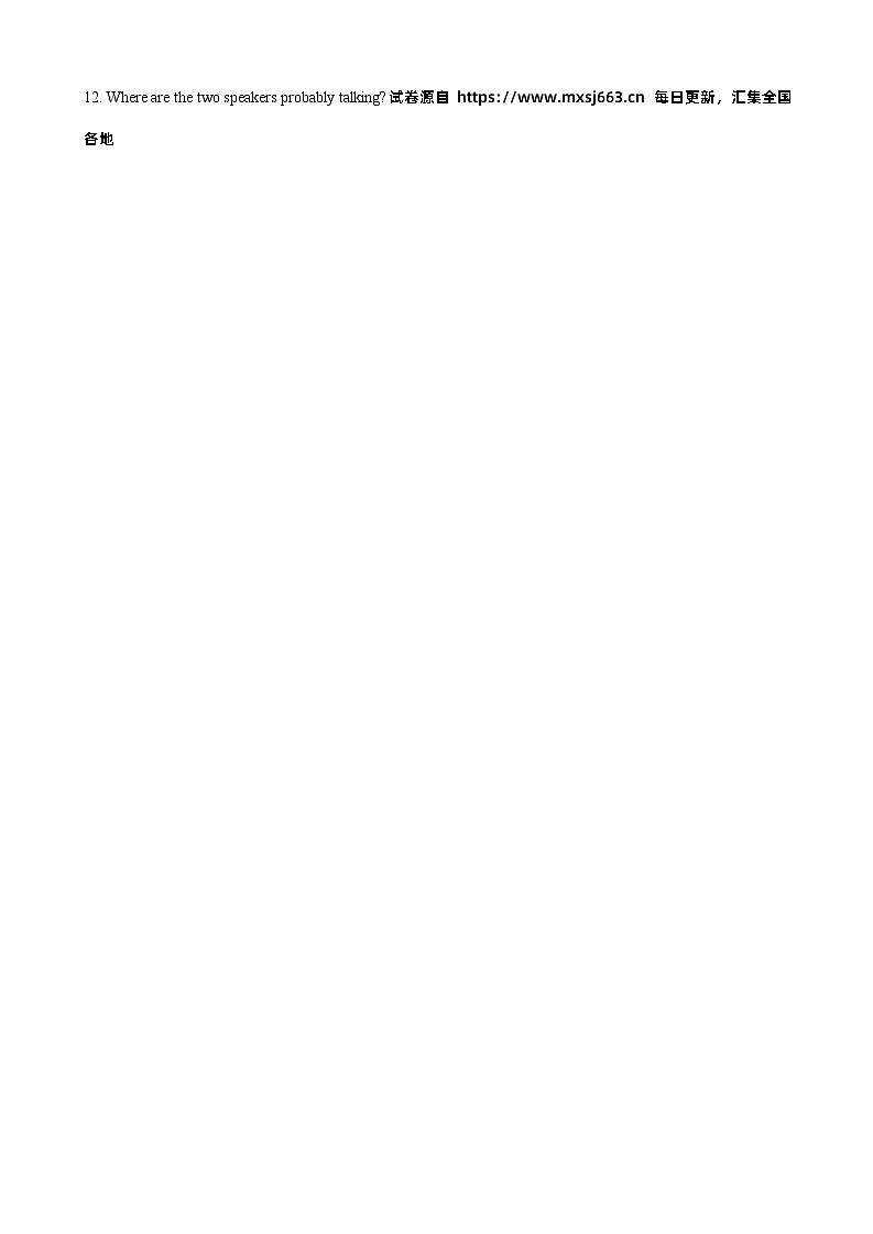 2024年山东省济南市市中中考二模英语试题(1)02