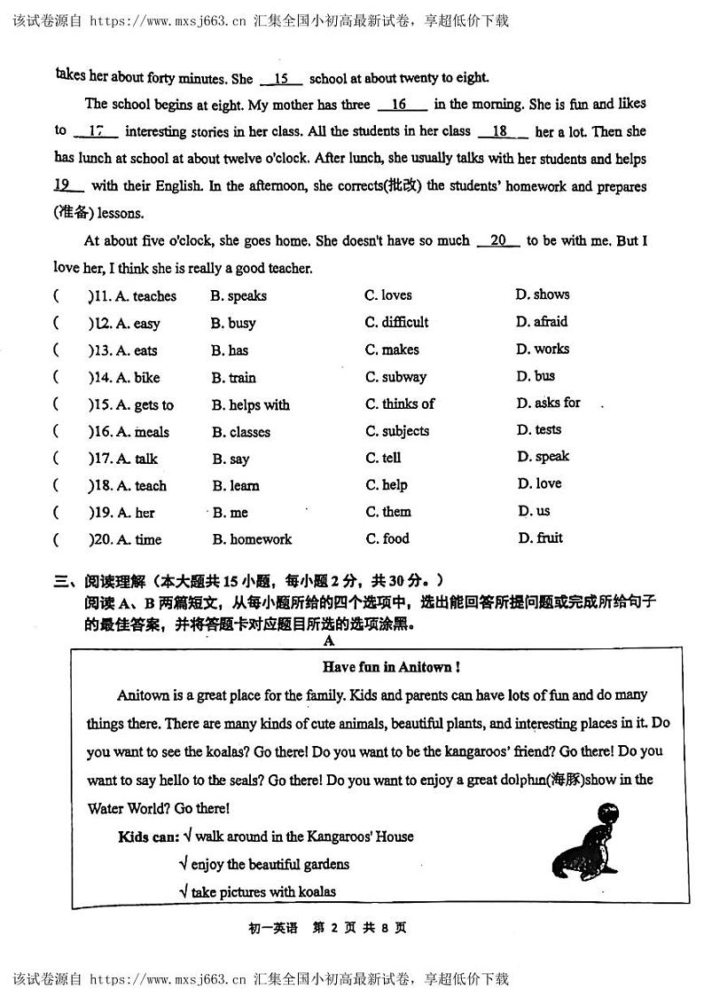 广东省东莞寮步镇外国语学校2023-2024学年七年级下学期5月期中考试英语试题02