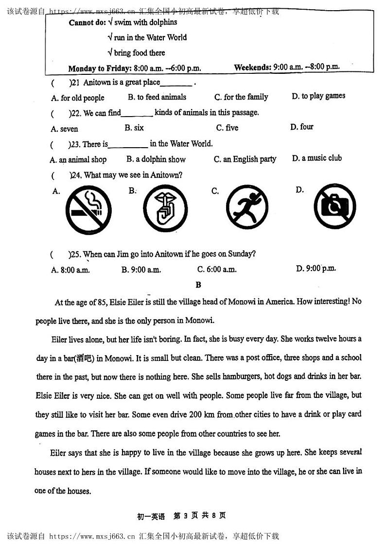 广东省东莞寮步镇外国语学校2023-2024学年七年级下学期5月期中考试英语试题03